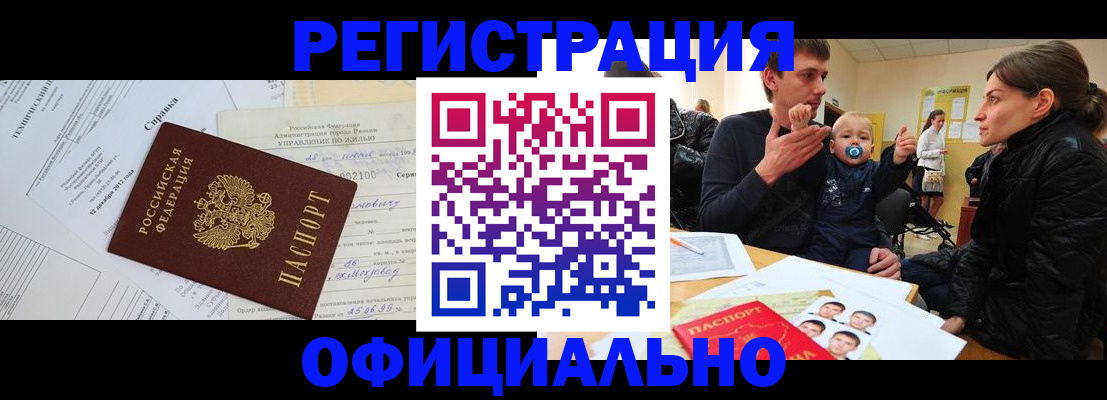 регистрация для дет. сада в Кувандыке